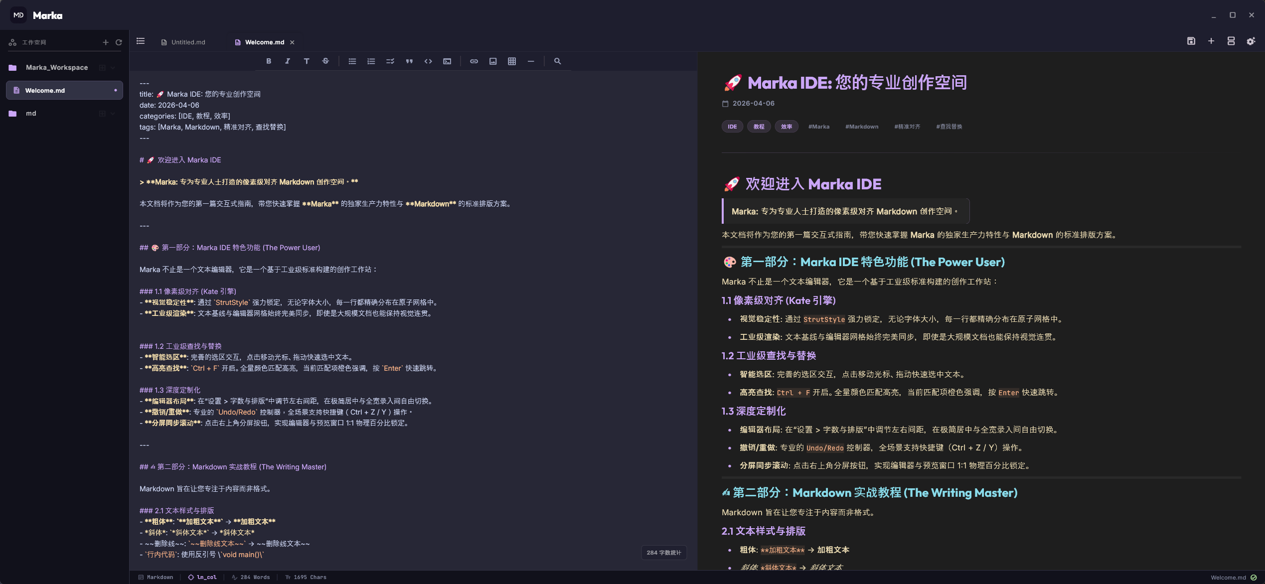 Marka Interface Dark Mode